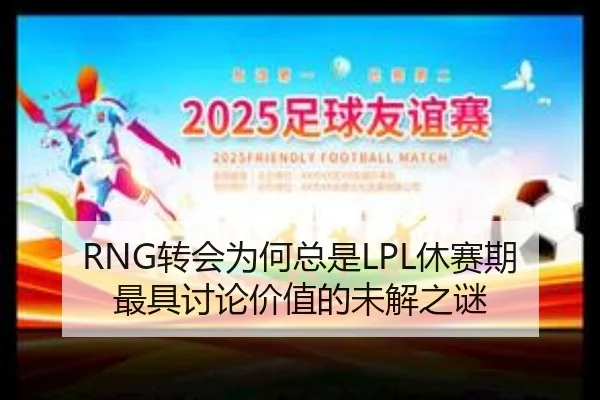 zhuan-hui-wei-he-zong-shi-xiu-sai-qi-zui-ju-tao-lun-jia-zhi-de-wei-jie-zhi-mi-2-147.jpg